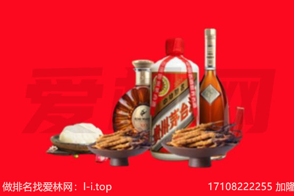 龙马潭区礼品回收.jpg