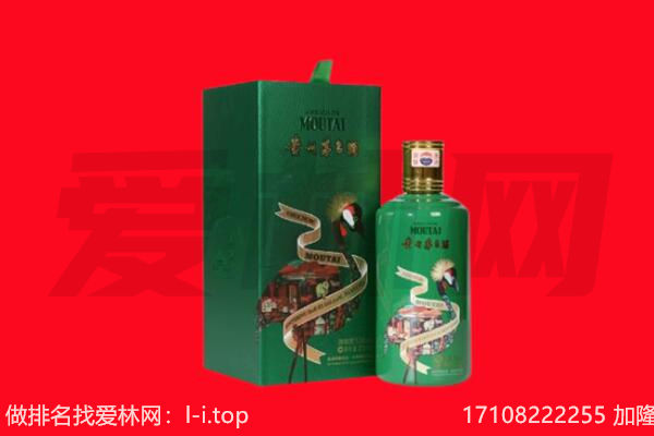 龙马潭区回收出口茅台酒.jpg