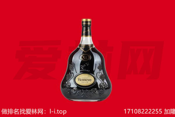 龙马潭区回收轩尼诗