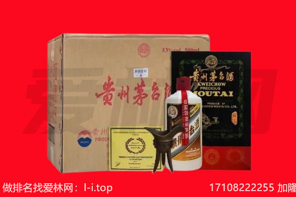 龙马潭区回收茅台酒礼盒空酒瓶.jpg