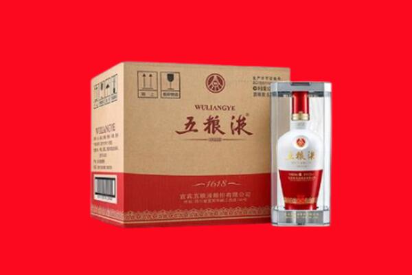 龙马潭区回收陈年五粮液.jpg