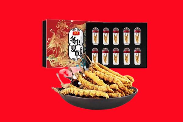 龙马潭区回收虫草.jpg