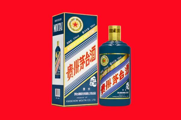 龙马潭区回收贵州茅台.jpg
