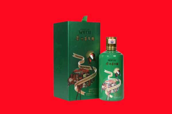 龙马潭区回收出口茅台酒.jpg